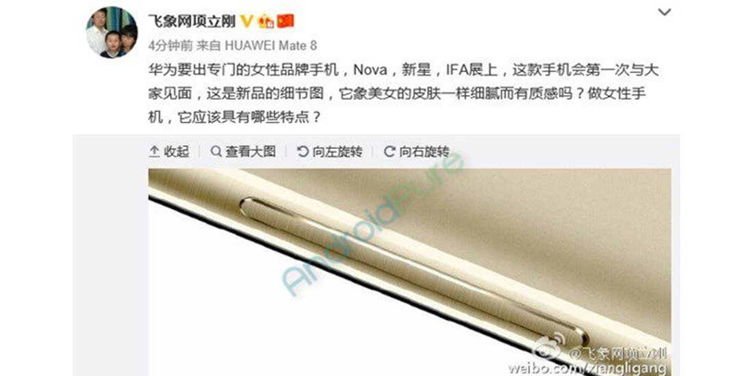 Huawei could release a smartphone designed especially for women 1