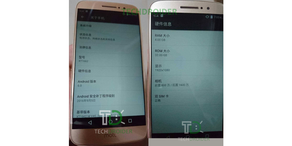 New Lenovo Moto M and Moto M Plus appear in the network 1