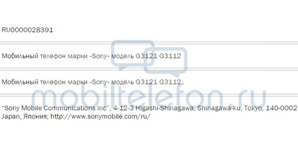 New smartphones Sony Xperia G3121 and G3112 expected for 2017 1