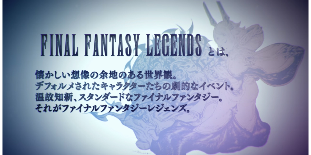 Final Fantasy Legend II finally announced for iOS and Android 1