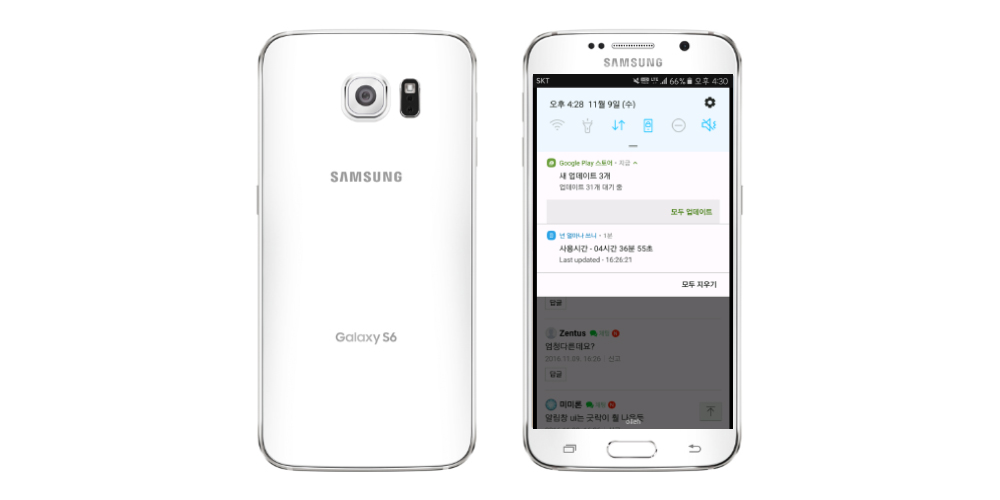 Samsung works on Android Nougat for Galaxy S6 and S6 Edge 1