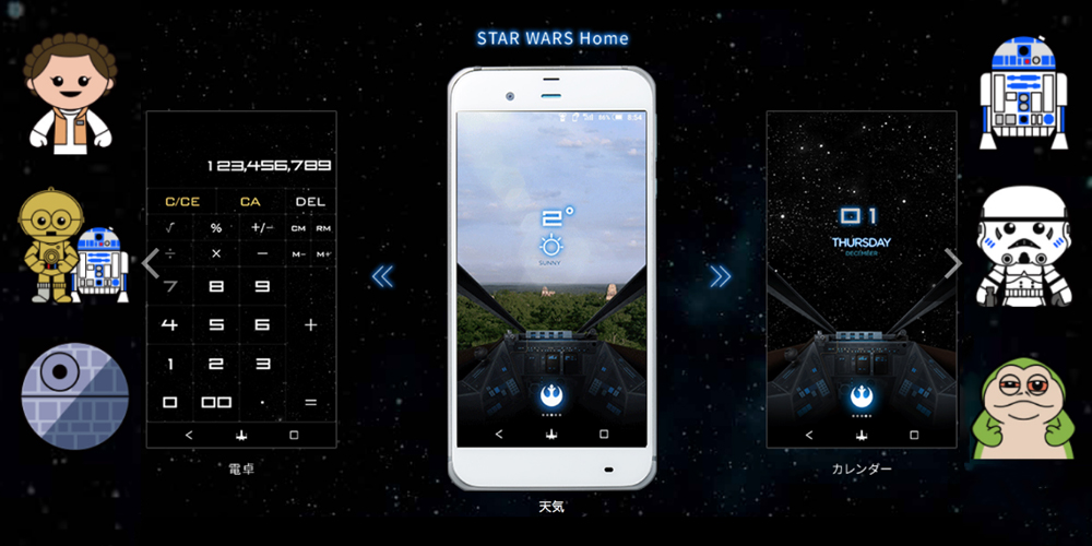 Star Wars smartphones launched in Japan 1