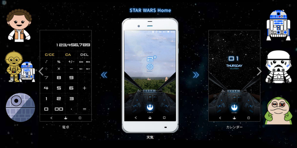 Smartphones de Star Wars apresentados no Japao 1