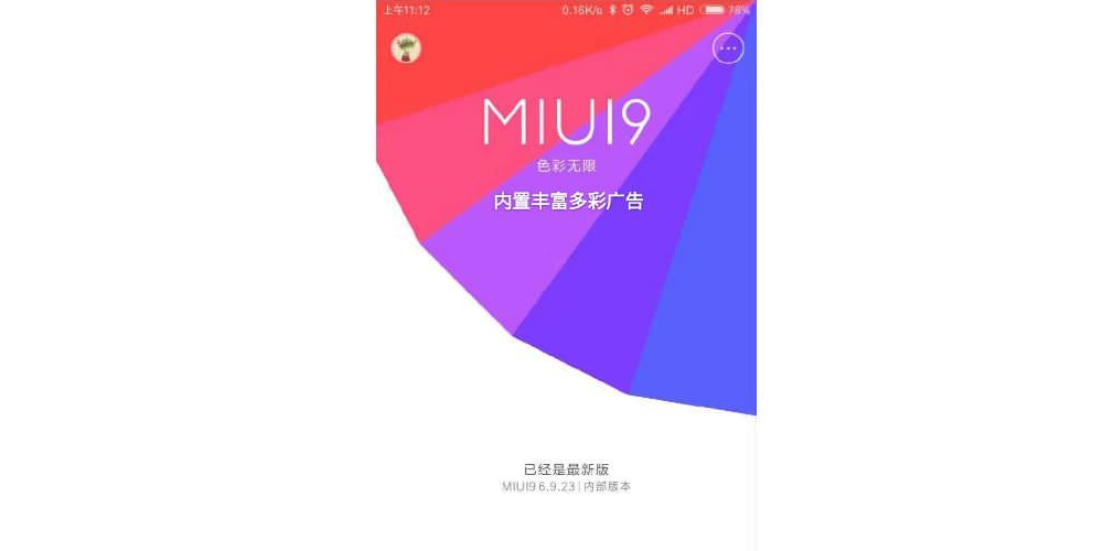 Xiaomi prepares the deployment of Android 7.0 Nougat 1