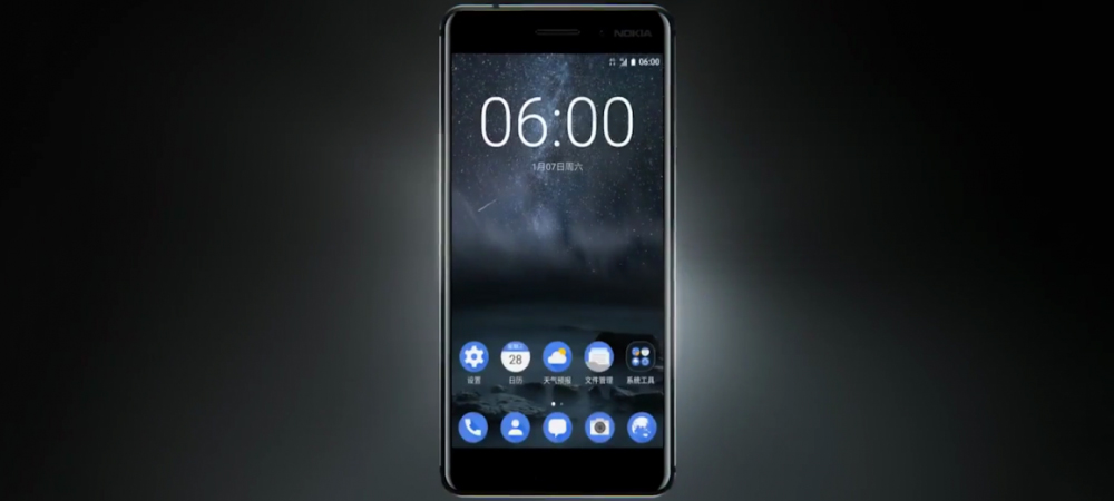 Nokia 6, Android Nougat smartphone with 5.5 inches and 4GB of RAM 1
