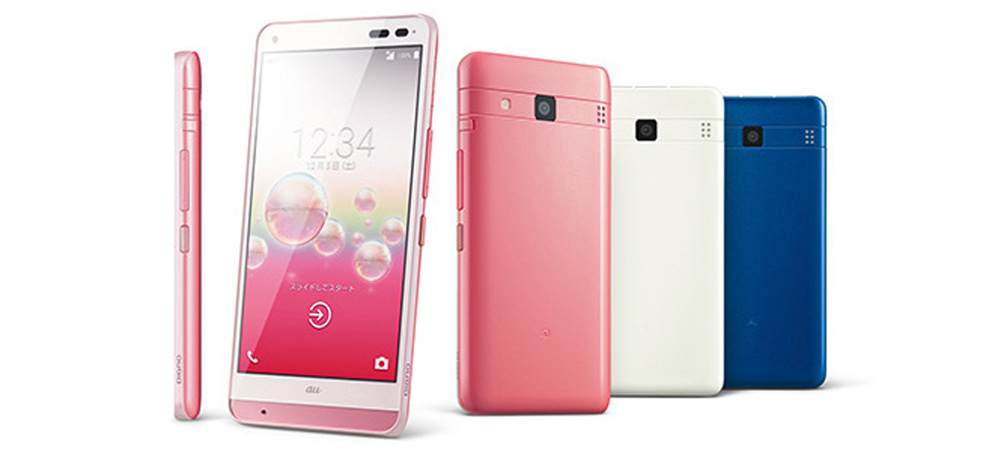 Kyocera launches water-washable smartphone and is called Rafre 2