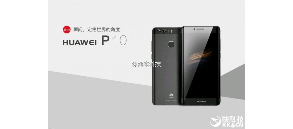 Huawei P10, Lite and Plus: specs and release date 2