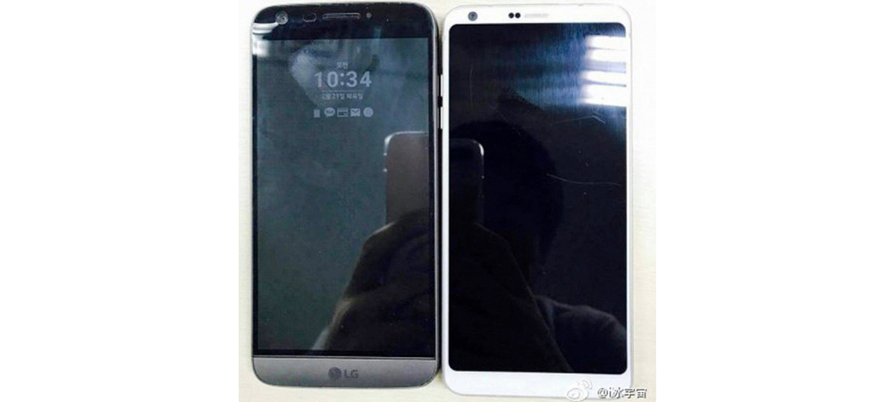 LG G6 versus LG G5 in a photo 1