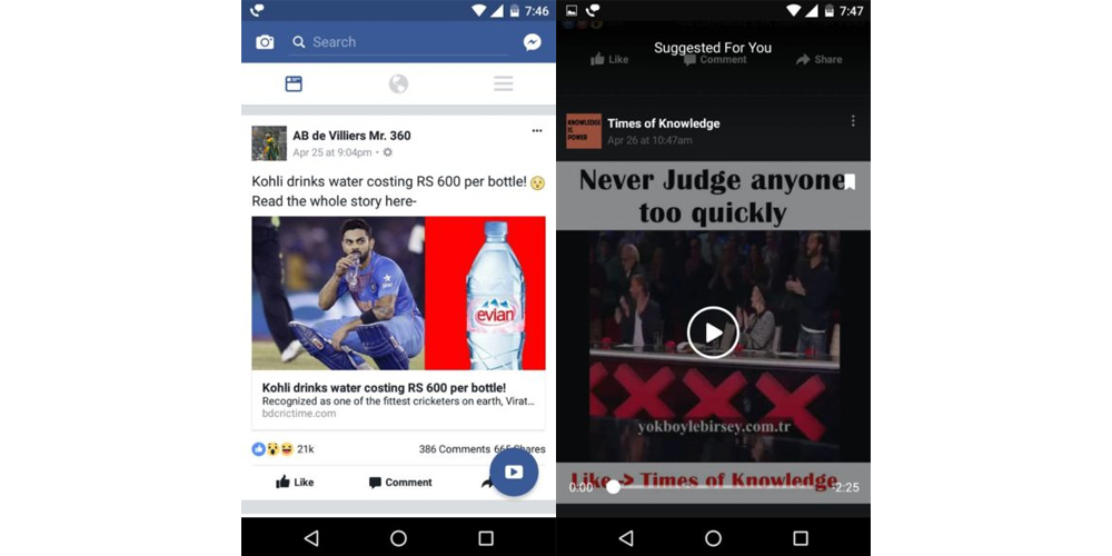 Facebook for Android introduces new FAB to chat with pages 1